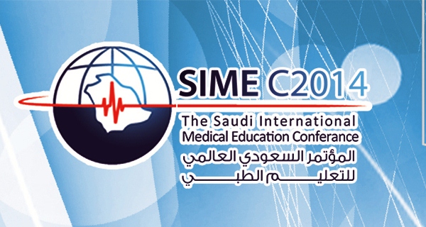 258 ورقة علمية من 35 دولة بالمؤتمر الدولي للتعليم الطبي