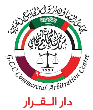 إطلاق الملتقى الخليجي حول صياغة العقود والأوراق القانونية
