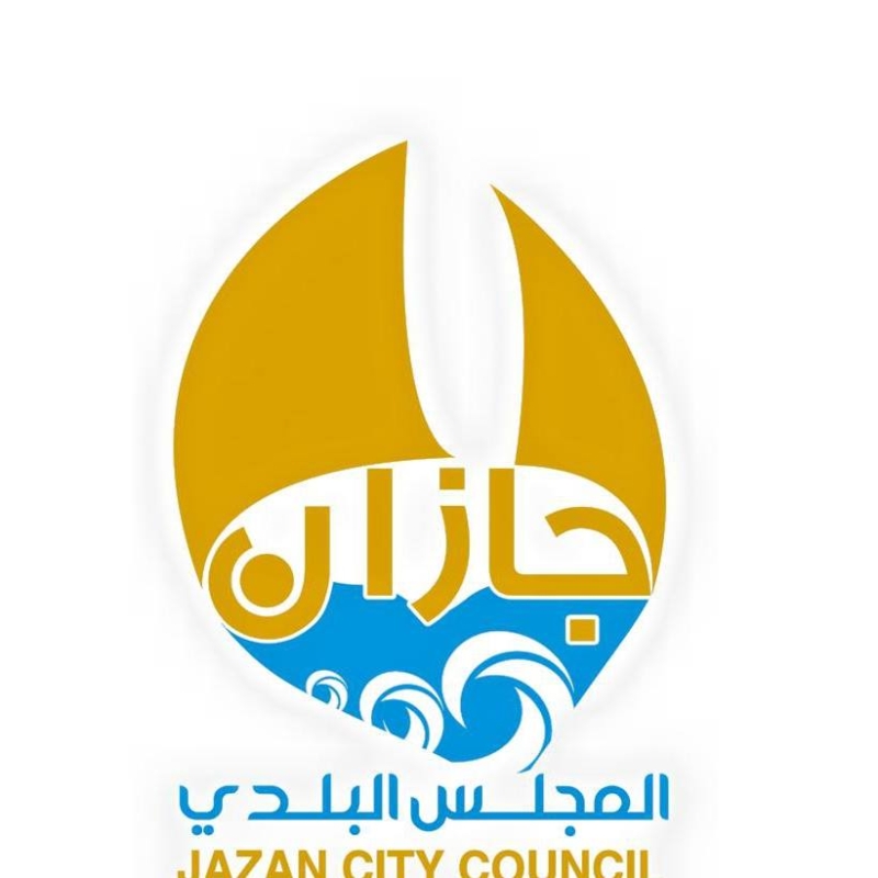 شعار بلدي جازان