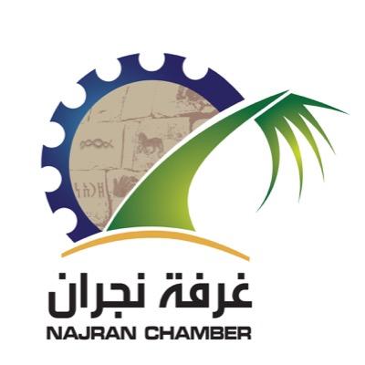 محافظات نجران