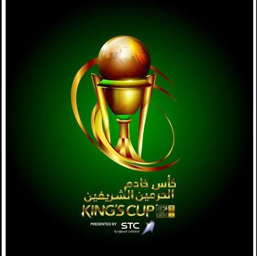 الاتحاد السعودي يكشف عن شعار كأس الملك | صحيفة المواطن الإلكترونية