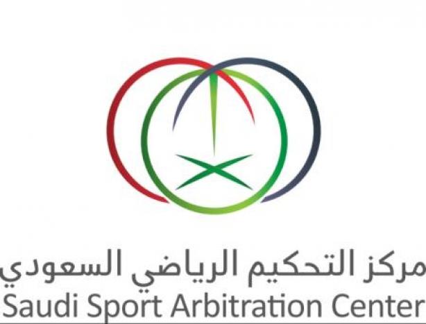 أحد أعضاء مركز التحكيم يتنحى عن نظر منازعة النصر والاتحاد