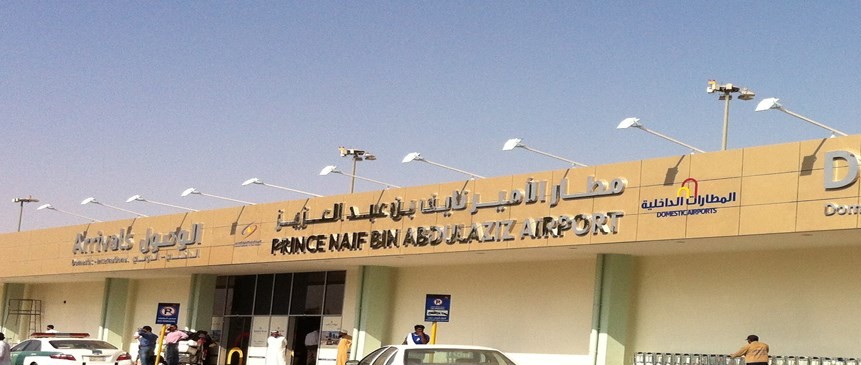 الموافقة على دخول الطيور الحية عبر مطار الأمير نايف بالقصيم