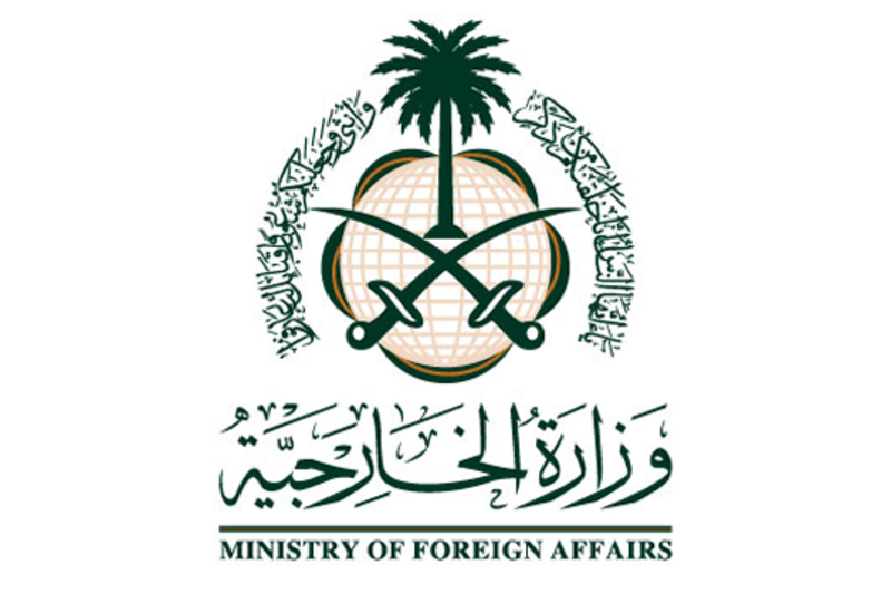 وزارة الخارجية تعلن عن وظائف لدى المنظمة العالمية للملكية الفكرية