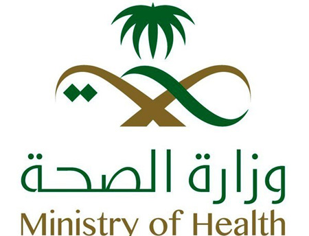 وزارة الصحة تعلن وفاة مصابة بفيروس كورونا مبلغ عنها مسبقاً في المنطقة الشرقية تبلغ من العمر ٨٣ سنة، وكانت لديها عدة أمراض مزمنة. وارتفع عدد الوفيات بالفيروس في السعودية إلى 52 شخصاً