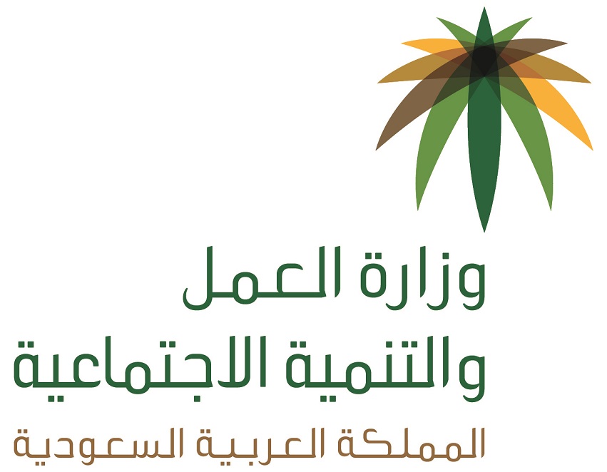 العمل تباشر 1.35 مليون من مكالمات مركز الاتصال الموحد في 9 أشهر