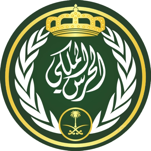 فتح التجنيد بالحرس الملكي السعودي‎