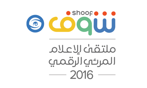 غداً .. #ملتقى_شوف ينطلق في درة الرياض بأربعة أهداف إبداعية تستهدف الشباب