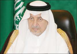 خالد الفيصل: اختيار الأمير مقرن ولياً لولي العهد تمسك بهدي الإسلام