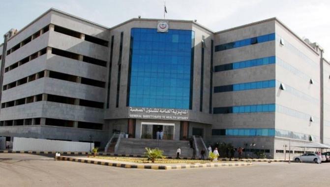 صحة الرياض تستصدر حكمًا ضد مواطن اعتدى على مسؤول في أحد مستشفياتها