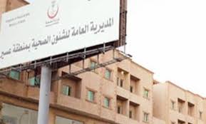 تفاصيل إصابة أسرة عربية بإصابة ميكروبية حادة في عسير ووفاة طفل