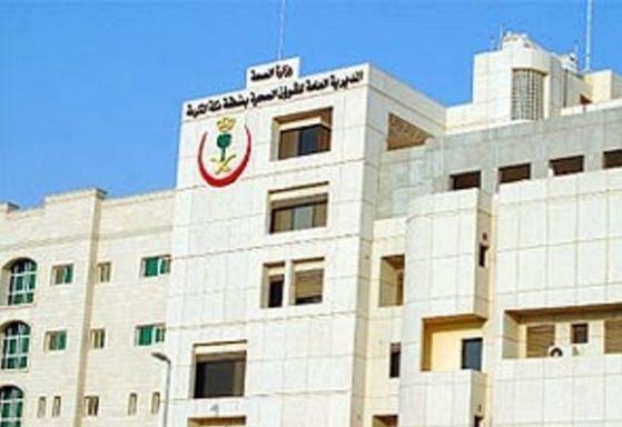مدير “صحة مكة” يصدر عددًا من التكليفات بـ3 مستشفيات