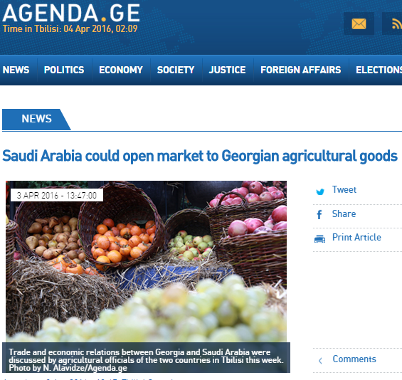 جورجيا تتطلع لبيع منتجات زراعية للمملكة