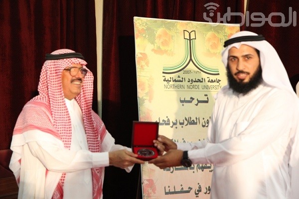 بالصور.. ختام الأنشطة الطلابية بفرع جامعة الشمالية برفحاء