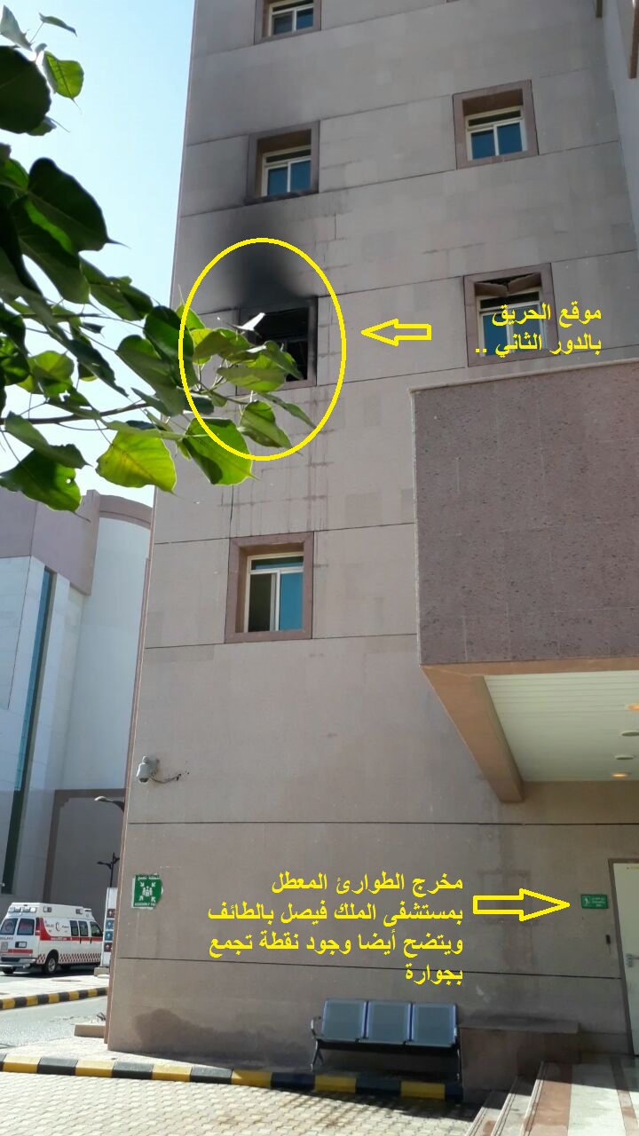 صدمة.. أهم مخرج للطوارئ بمستشفى #الملك_فيصل في #الطائف معطل !