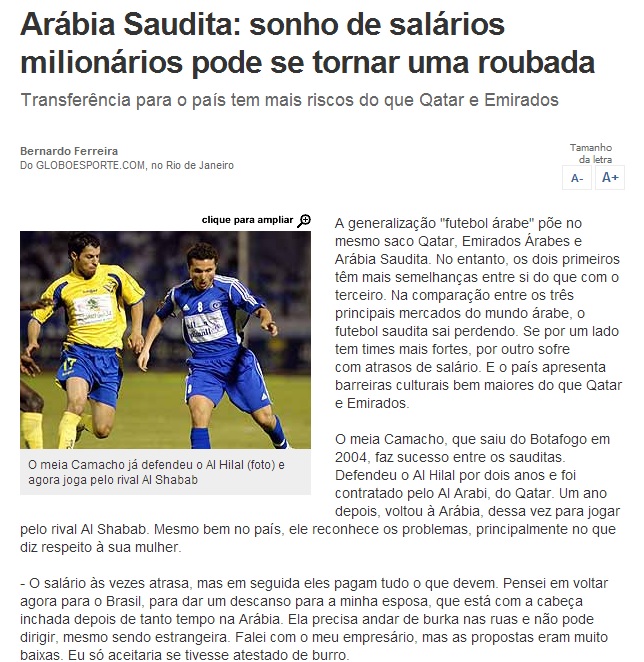 صحيفة برازيلية: الأندية السعودية حلم يمكن أن يتحول إلى ملايين مسروقة!