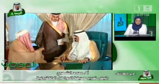 بالفيديو ..رئيس تحرير “المواطن” للتلفزيون السعودي: الملك اختصر التنمية في 8 سنوات