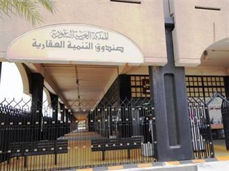 مواطنون يطالبون بصرف دُفعات #الصندوق_العقاري بلا شروط