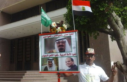شاهد.. صور #الملك_سلمان و #السيسي أمام مجلس النواب المصري