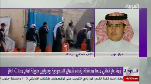 العربية تناقش أزمة الغاز وسوقها السوداء برفحاء