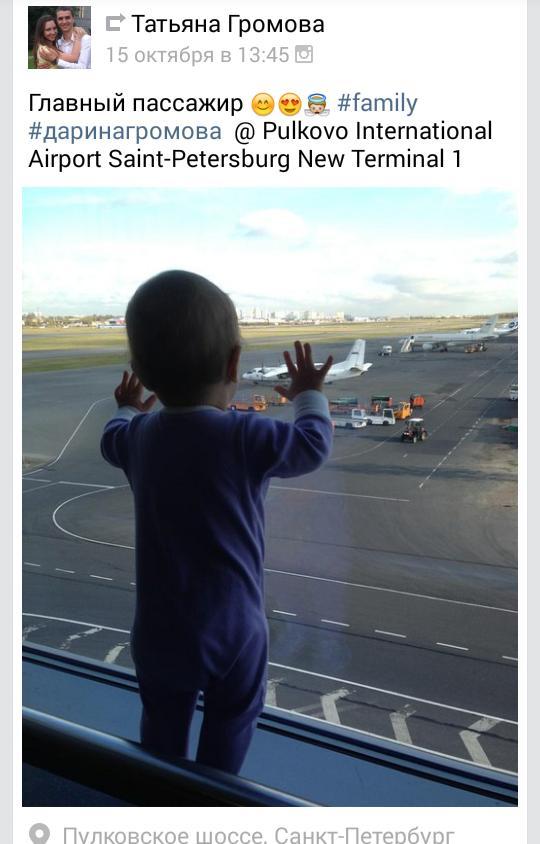 شاهد.. صورة حزينة لطفل من ضحايا الطائرة تغزو مواقع التواصل