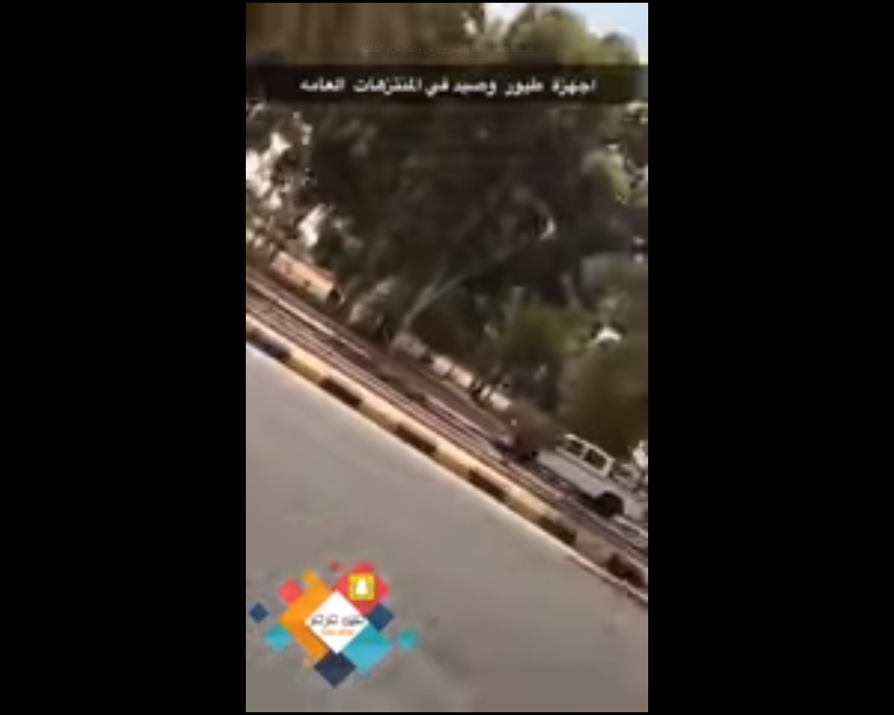 شاهد.. شخص يصطاد الطيور بجهاز صوتي في عرعر والحياة الفطرية تحذر