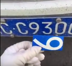 شاهد.. صيني يستخدم أرقاماً مغناطيسية لطمس لوحة سيارته
