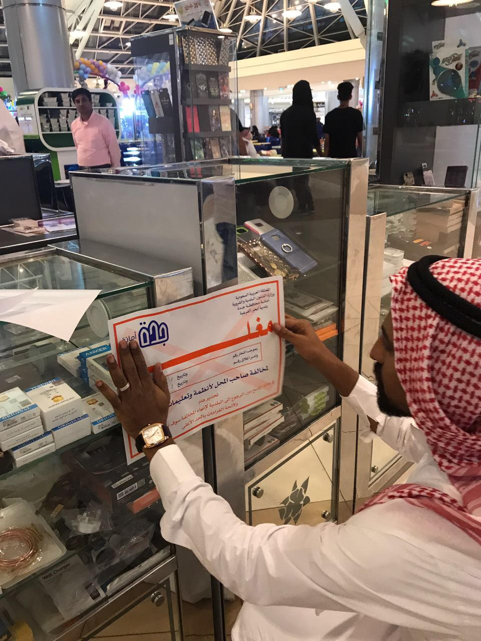 عمل مكة المكرمة تنفذ 876 زيارة تفتيشية على المجمعات التجارية
