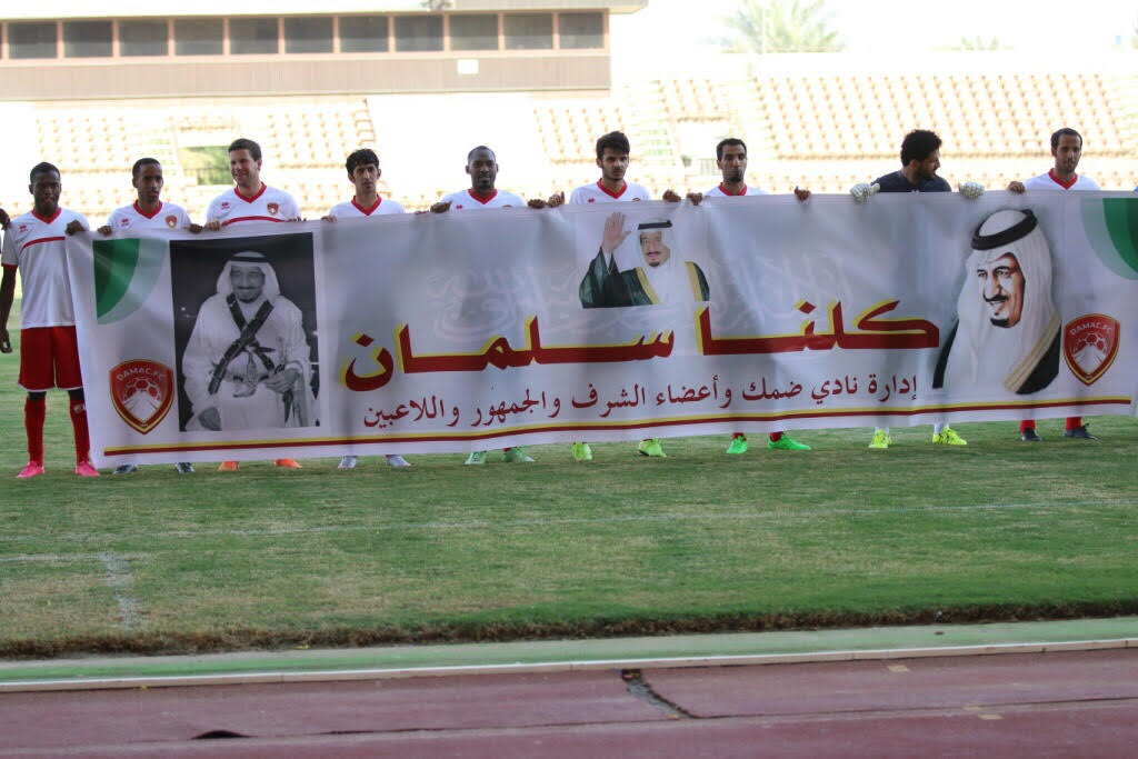 #ضمك يفقد صدارته بعد تعادله أمام #الدرعية بـ #الرياض