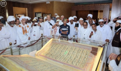 ضيوف خادم الحرمين يزورون معرض القرآن الكريم بالمدينة المنورة2