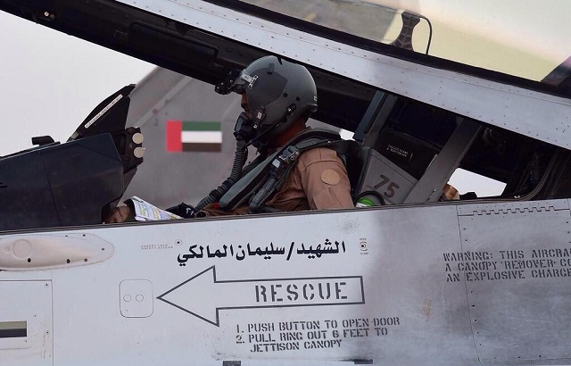 شاهد.. طائرات إماراتية تتزين باسم الشهيد المالكي وتدك مواقع الحوثيين