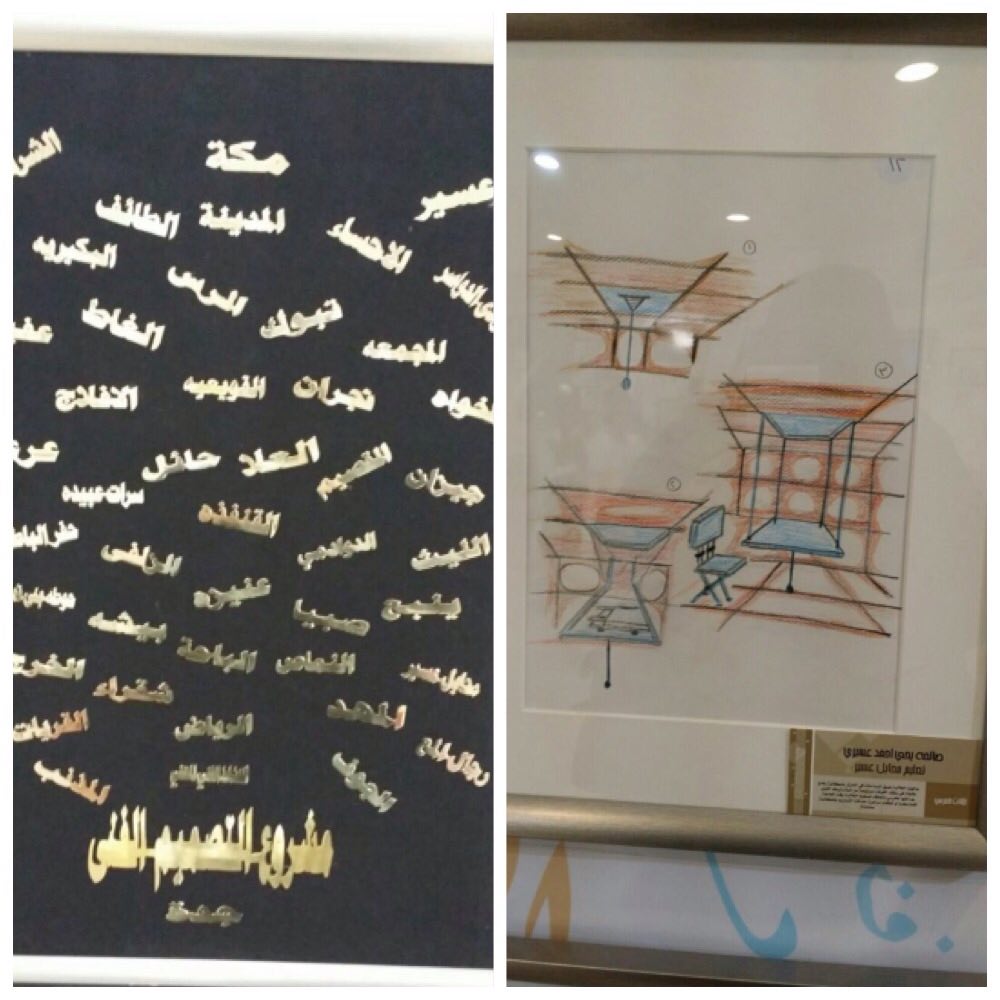 طالبة بتعليم محايل تحقق ذهبية الاثاث العربي بالجنادرية (2)
