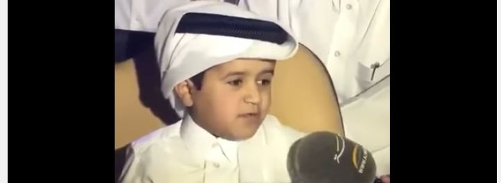 بالفيديو.. طفل قطري يلقي قصيدة مؤثرة في حب المملكة