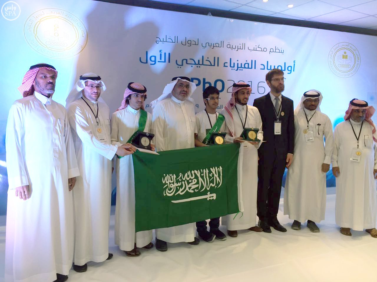 طلاب سعوديون يحصدون المراكز الأولى بالأولمبياد الخليجي الأول للفيزياء