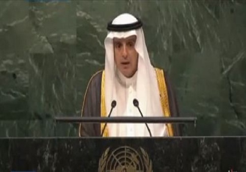 تيوب_المواطن :كلمة عادل الجبير وزير الخارجية السعودي خلال أعمال الدورة الـ 70 للأمم المتحدة