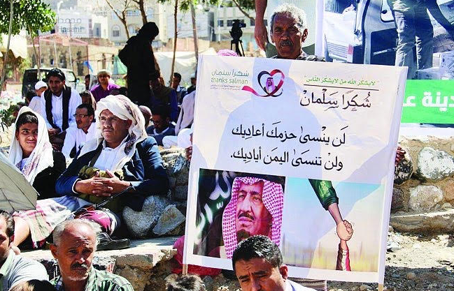 اليمنيون يرفعون شعار #شكرا_سلمان في عاصفة شكر جديدة لجهود المملكة