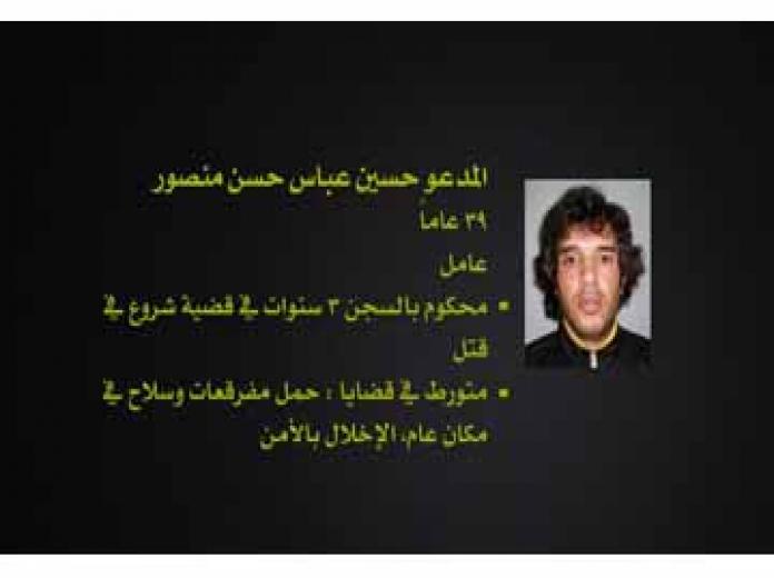 القبض على شريك الهالك البحريني نبيل السميع.. وهذا دوره الإرهابي