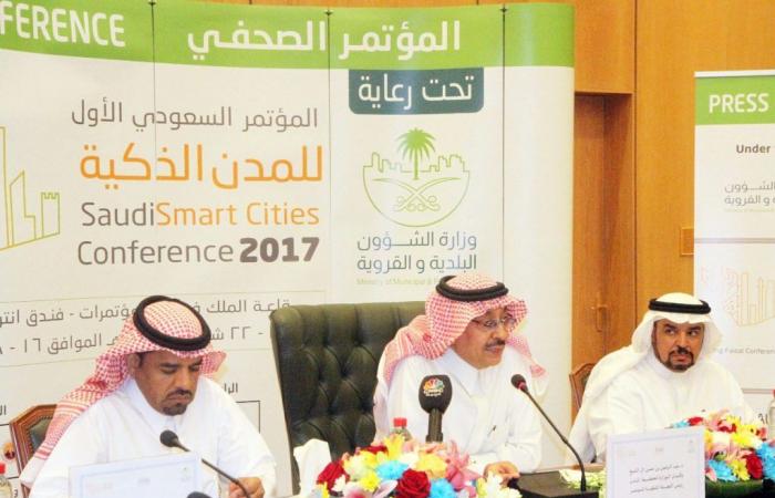 آل الشيخ: 5 مدن سعودية مرشحة لتكون “ذكية”
