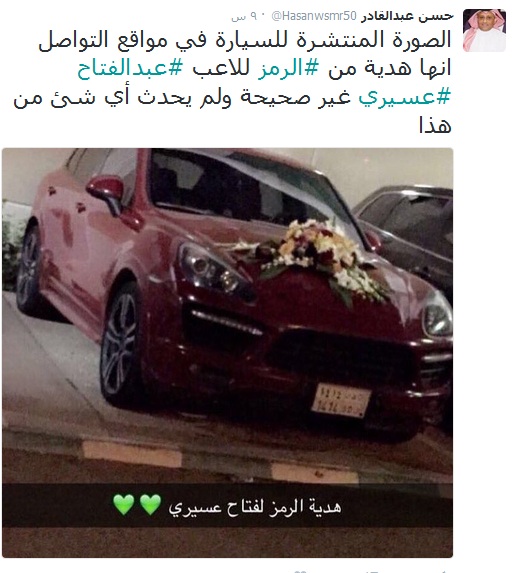 عبدالفتاح عسيري