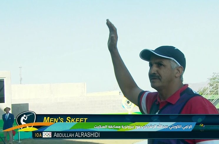عبدالله الرشيدي يُضيف إنجازاً جديداً للعرب في أولمبياد ريو دي جانيرو