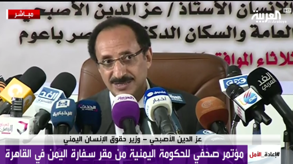 بالفيديو.. 72 ألف انتهاك لحقوق الإنسان على أيدي ميليشيات الحوثي باليمن