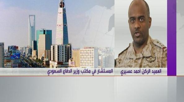 عسيري: البوارج جزء من عملية الحظر البحري في #اليمن