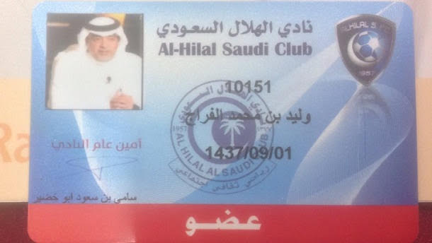 وليد الفراج ينشر بطاقة عضويته في الهلال: شكرًا على قبولي بينكم