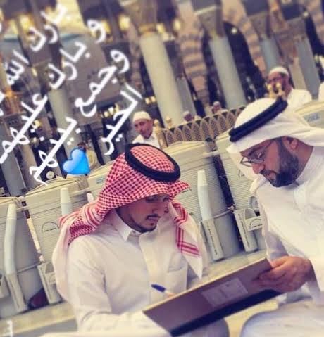 بالصور.. عقد قران لاعب النصر خالد الغامدي في المسجد النبوي