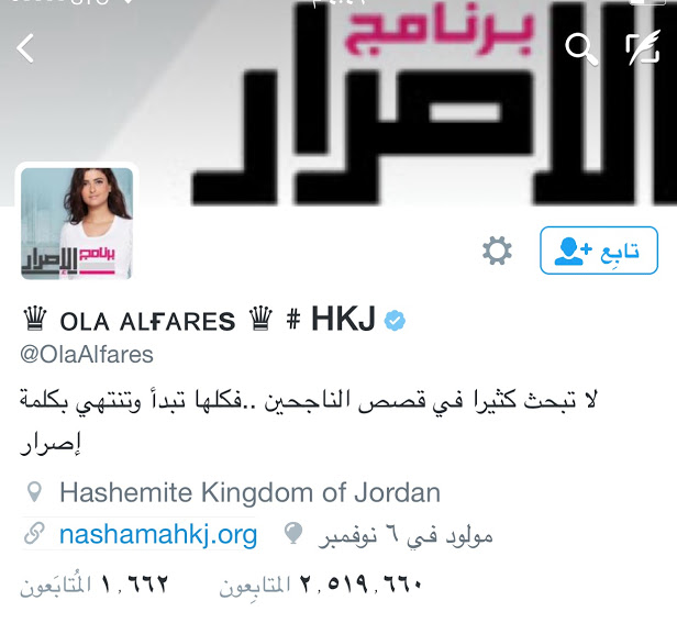 شاليهات الفارس جازان