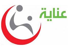 جمعية “عناية” تشجع 70 شخصاً للتبرع بالدم بـ #عسير