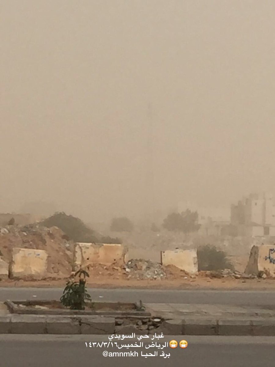 بالصور.. مغردون يوثقون موجة غبار مندفعة على #الرياض