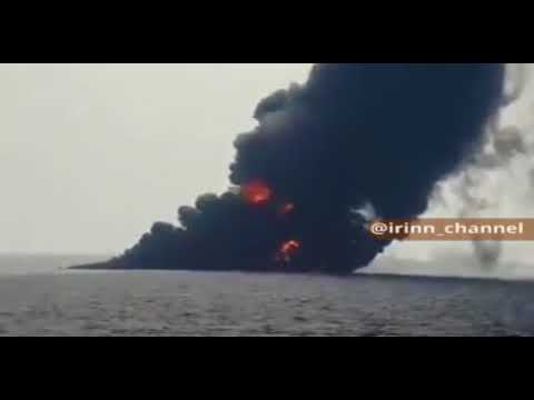بالفيديو.. غرق ناقلة النفط الإيرانية المحترقة قبالة سواحل الصين