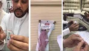 بالفيديو.. خفايا وأسرار غش الذهب بأسواق الرياض .. انتبهوا !