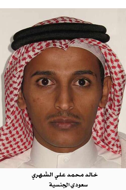 الداخلية :وفاة المطلوب للجهات الأمنية خالد الشهري